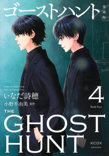 ストリートファイターZERO2 さくらがんばる！ 新装版（中平正彦