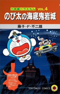 レインボー戦隊 ［完全版］（風田朗）』 販売ページ | 復刊ドットコム