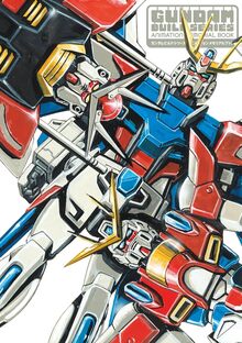 世界名作劇場シリーズ メモリアルブック〜ヨーロッパ編〜（ちばかおり