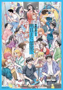 弐瓶勉画集 BLAME！ and so on（弐瓶勉）』 販売ページ | 復刊ドットコム