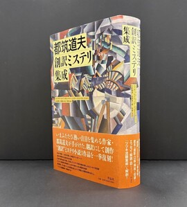 台風五郎 全12巻（さいとう・たかを）』 販売ページ | 復刊ドットコム