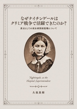 大槍葦人画集 Chronicle LIMITED EDITION 初回