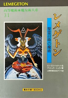 出版社「魔女の家BOOKS」 復刊リクエスト一覧 （投票数順） | 復刊