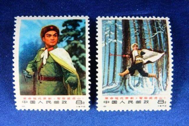 中国切手 編1−6現代京劇≪智取威虎山≫6種完 未使用 1970年8月1日