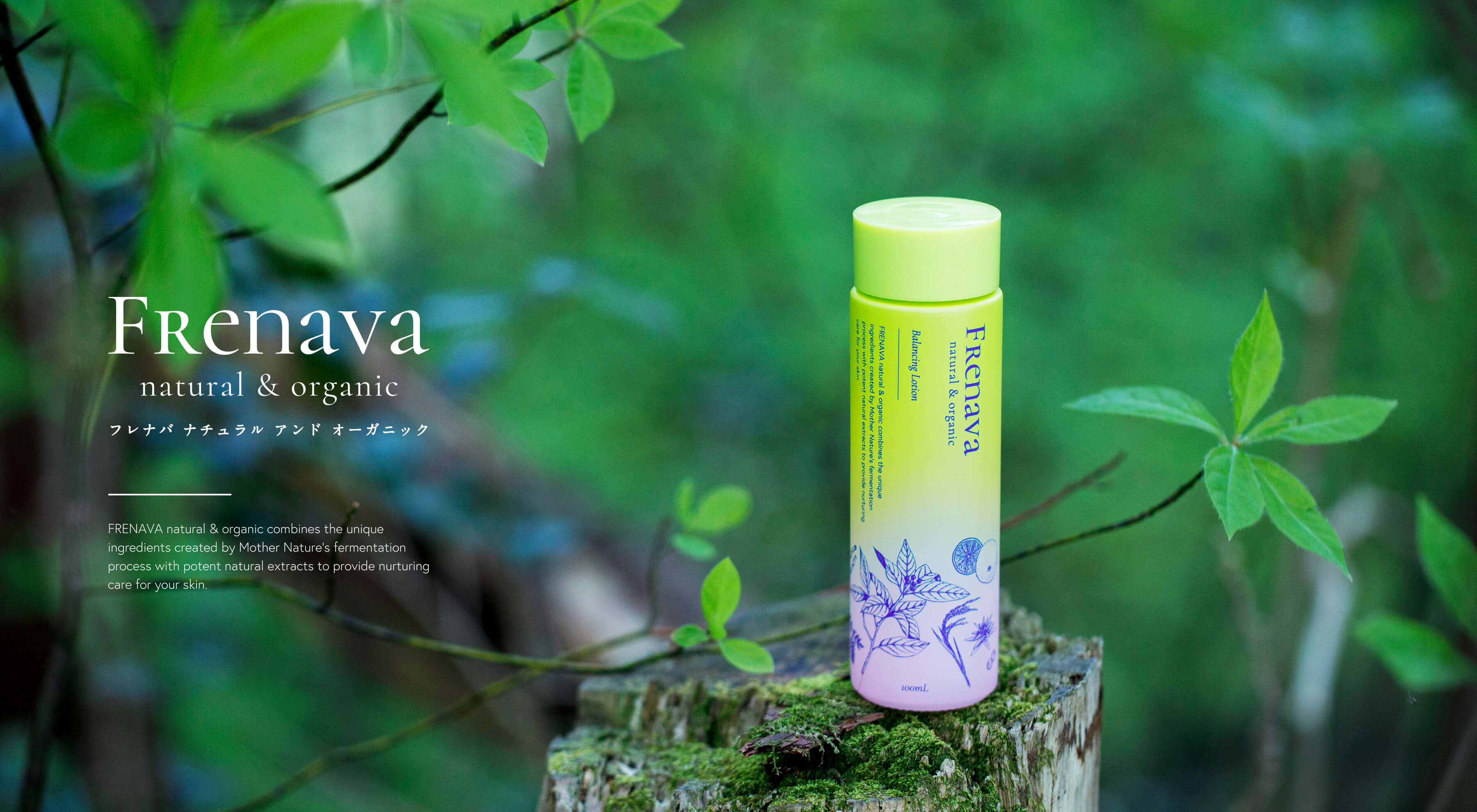 FRENAVA natural & organic_フレナバ ナチュラルオーガニック