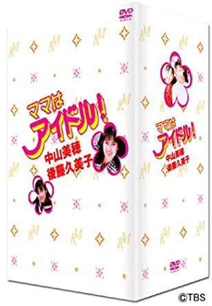 ママはアイドル ! DVD-BOX | 福ねこ堂