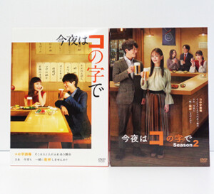 伝説巨神イデオン DVD-BOX PART 2 | 福ねこ堂