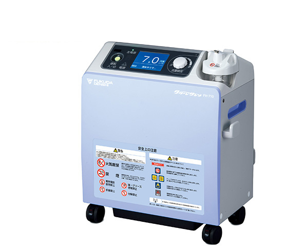 酸素濃縮装置 クリーンサンソ FH-710 | フクダ電子