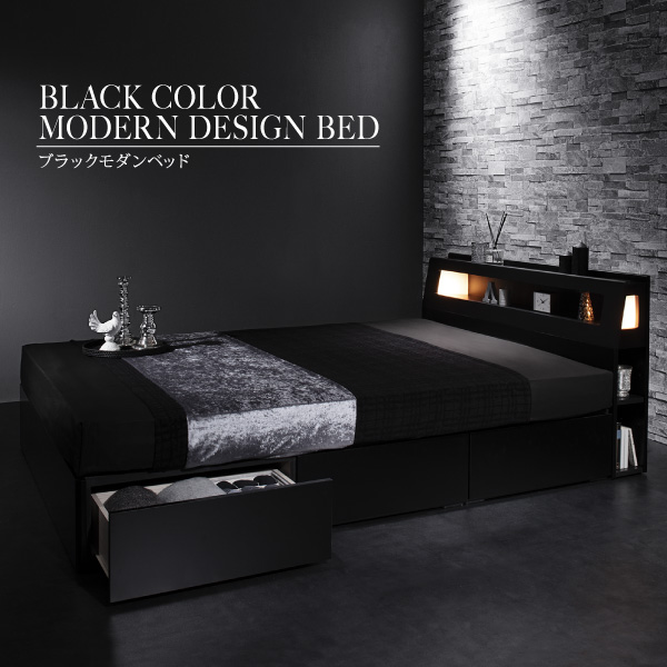 ブラックモダン引出し大容量収納ベッド EXCLAM‐B♯2 エクスクラム