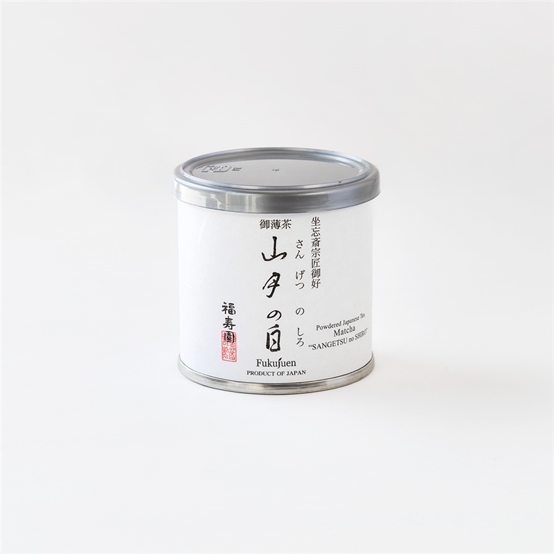 坐忘斎宗匠御好 御抹茶 山月の白 20g缶入(20g缶): 商品・かいもの