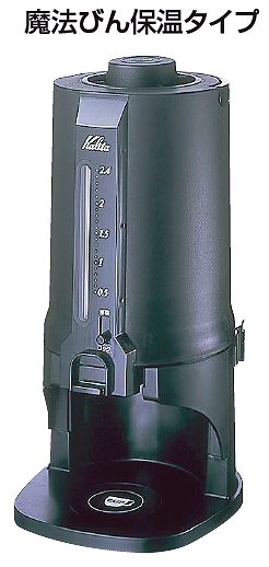 カリタ コーヒーポットCP-25の通販-フクジネット