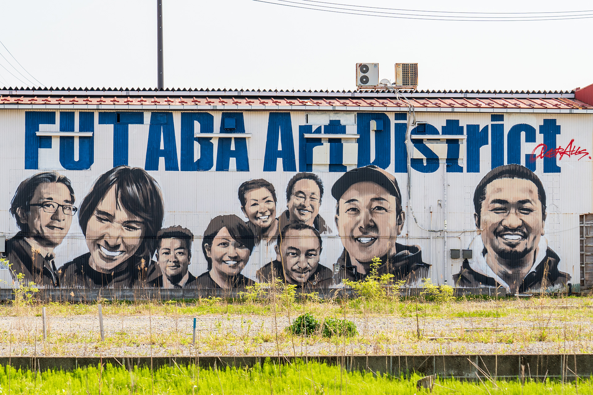 FUTABA Art District | fukushimaseaside