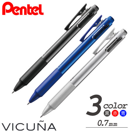 パイロットスーパーグリップG3（細字）3色ボールペン 0.7mm は販促品