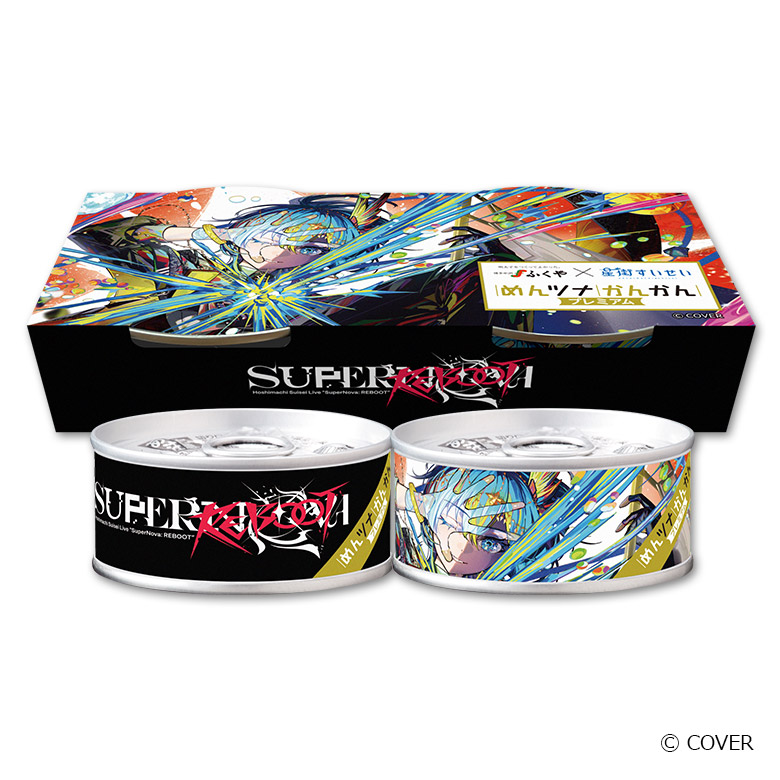 星街かんかん: REBOOT | 味の明太子ふくや