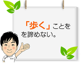 AKA・AKS療法 | 愛知県東海市の福山はり灸接骨院 | 尾張横須賀駅徒歩2