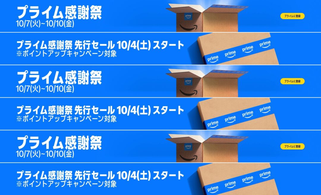 アマチャズル【卸】第5弾4種類←秋の感謝祭適用 アマチャズル 【卸】第