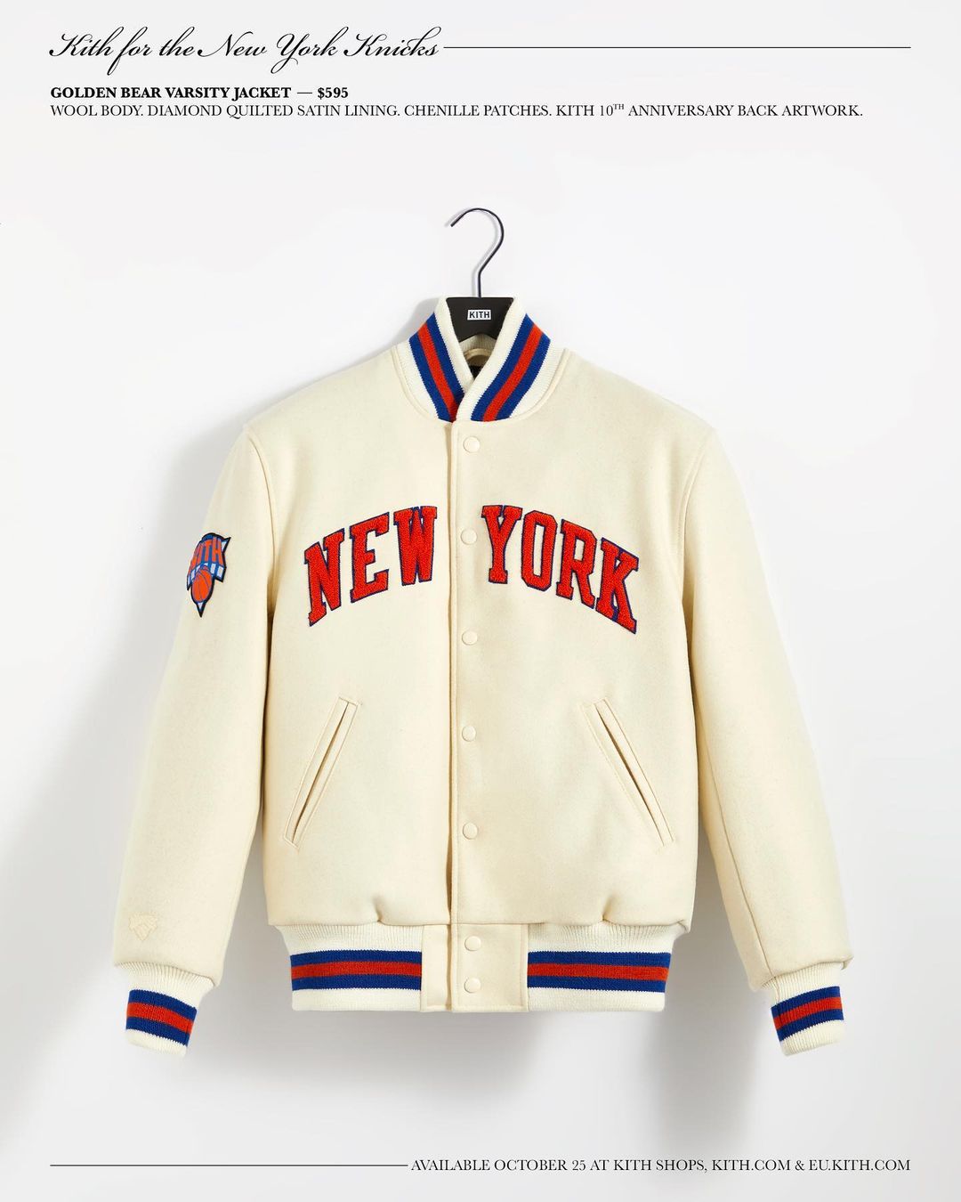 kith Knicks 10周年スタジャン ジャケット