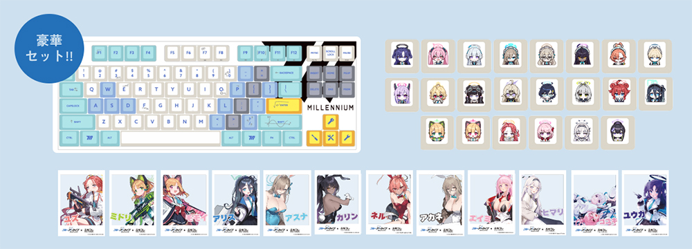 ふもコレ×ブルーアーカイブ キーボード豪華セット ミレニアム