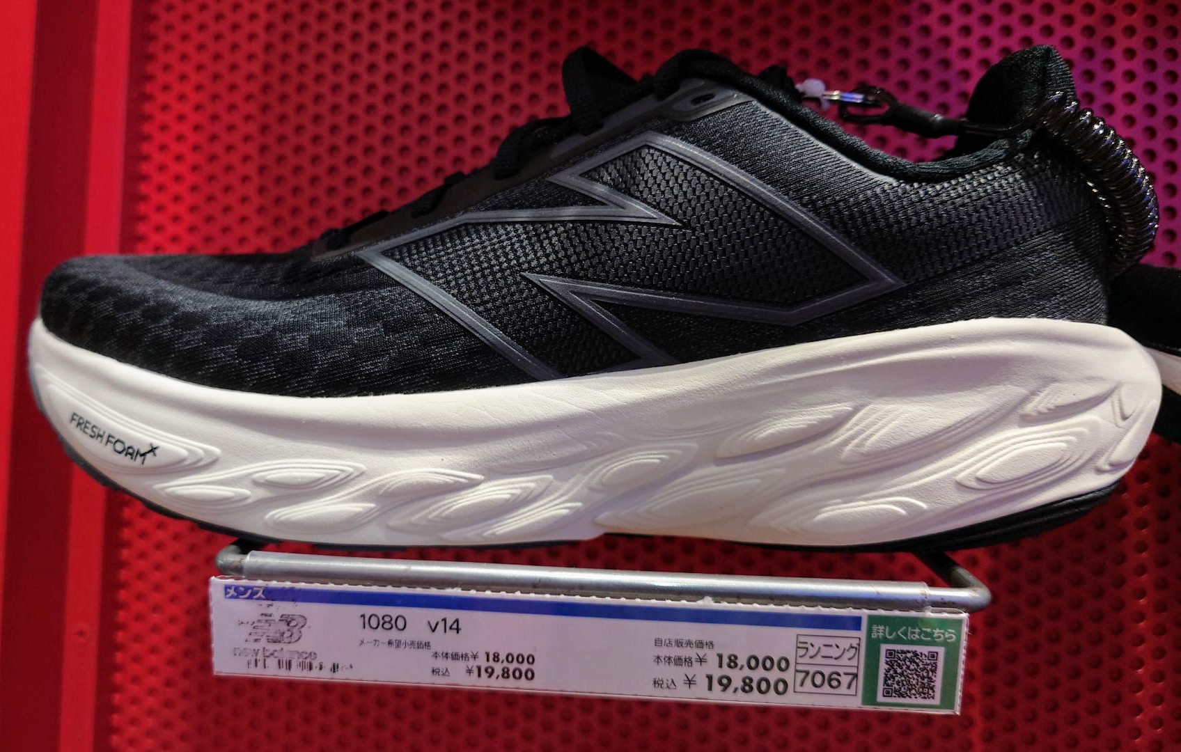 2024年～2025年版】マラソン初心者ランナー向けおススメシューズBEST4