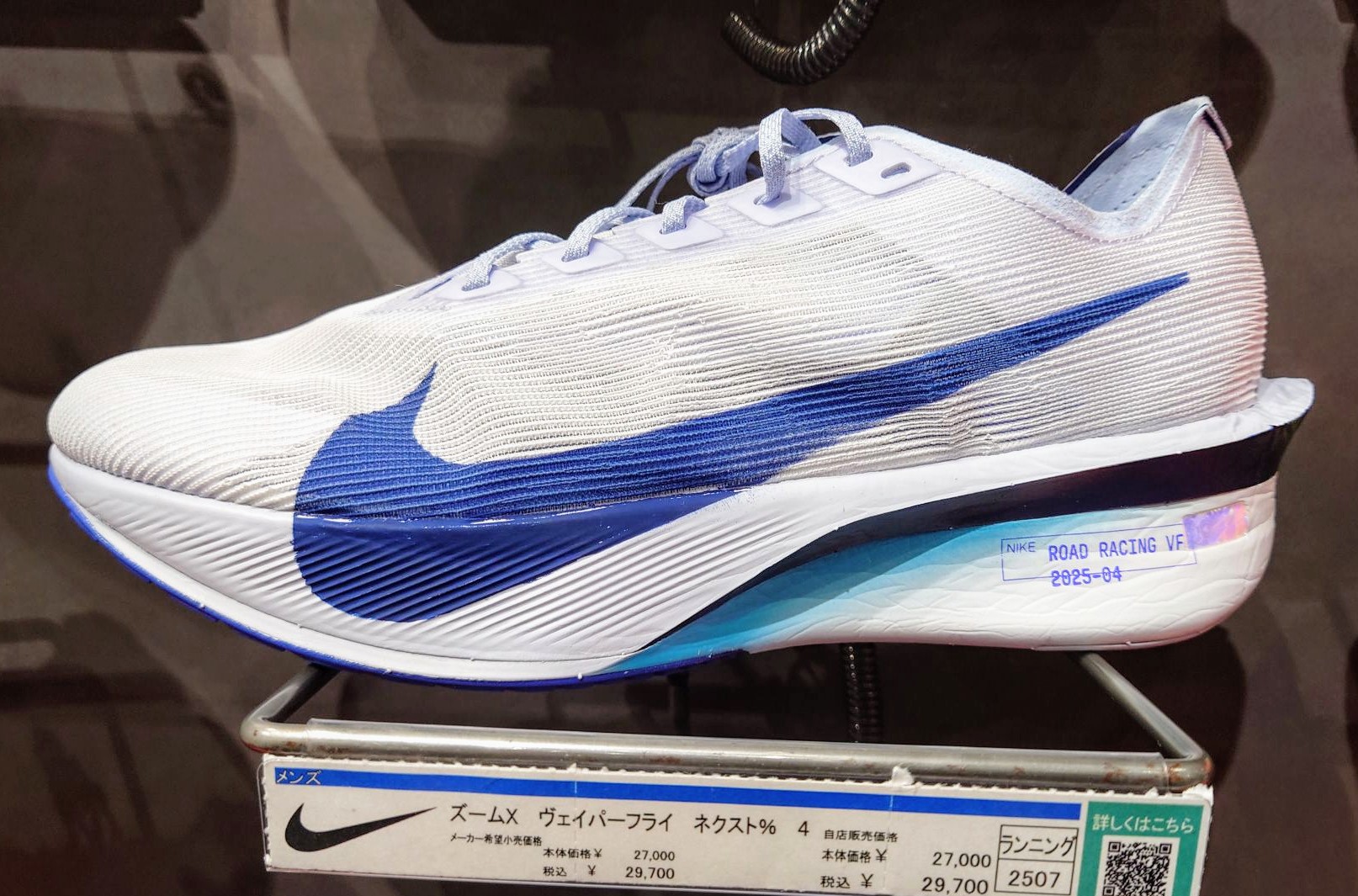ナイキ ナイキ ズームX ヴェイパーフライ ネクスト% 4は前作より進化は