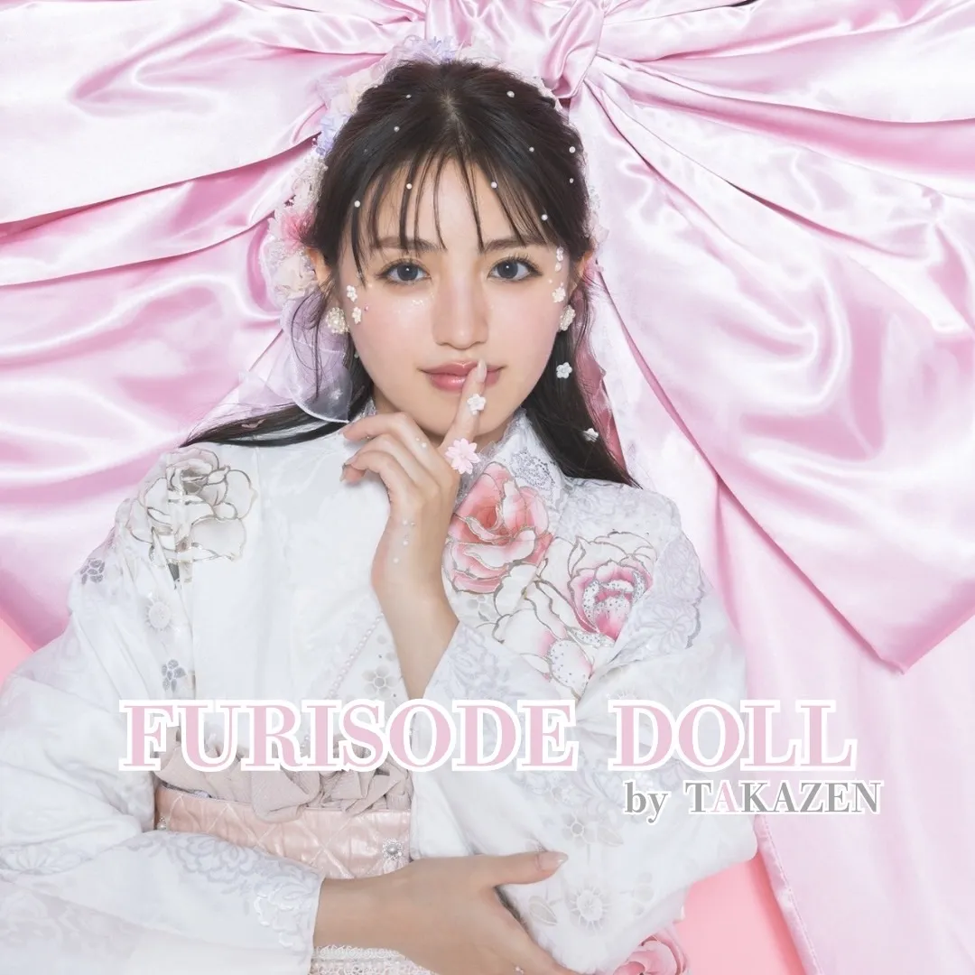 ネットレンタルできる！2026年成人式のまだ間に合う振袖特集✨カタログ