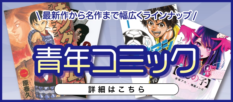 ふるいちオンライン - ブックス/青年コミック/My Pure Lady 1-21巻