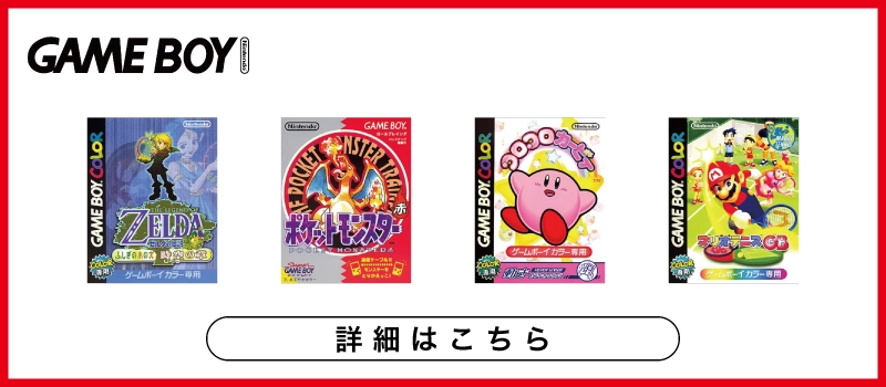 ふるいちオンライン - ゲーム/ゲームボーイ/クマのプー太郎 宝さがしだ