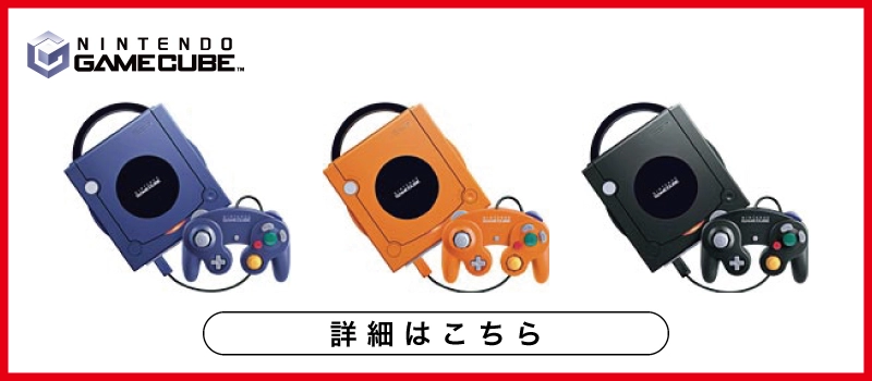 ふるいちオンライン - ゲーム/ニンテンドー ゲームキューブ/GC/WII