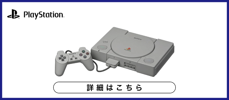 ふるいちオンライン - ゲーム/PlayStation/桃太郎電鉄V PS one Books