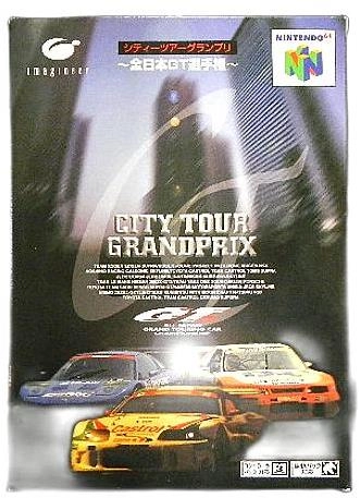 ふるいちオンライン - ゲーム/NINTENDO 64/シティーツアーGP全日本GT選手権