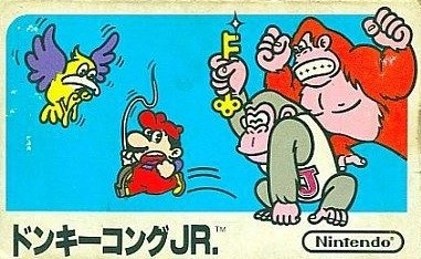 ふるいちオンライン - ゲーム/ファミコン/ドンキーコングJr