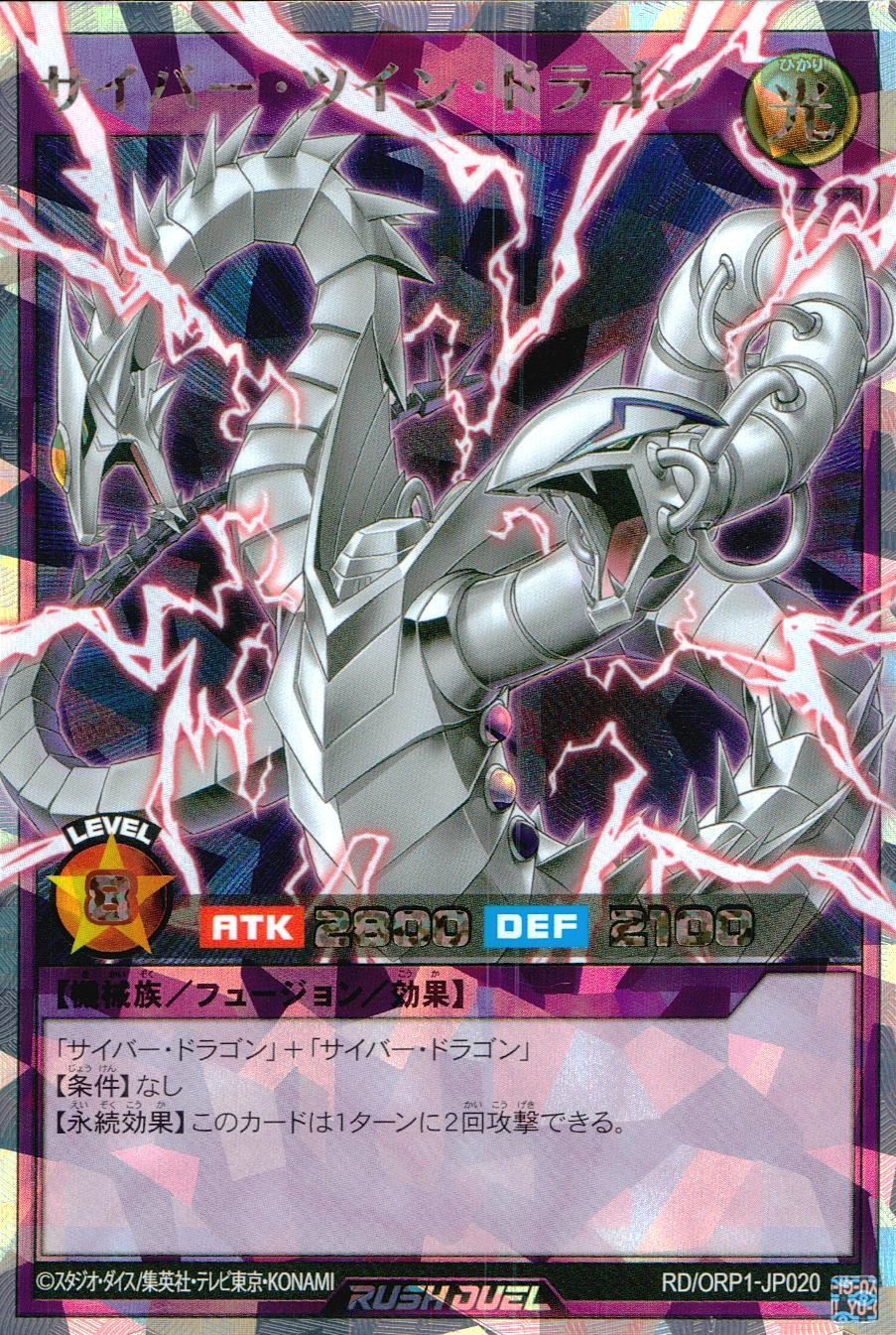 ふるいちオンライン - トレカ/遊戯王ラッシュデュエル/サイバー