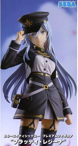 ふるいちオンライン - ホビー/ホビー その他/ヴラディレーナ・ミリーゼ