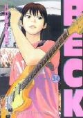 ふるいちオンライン - ブックス/青年コミック/BECK 1-34巻 全巻セット