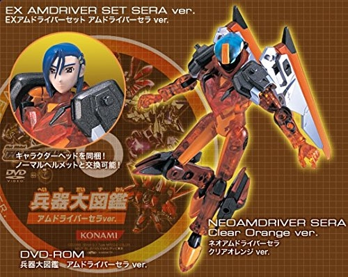 ふるいちオンライン - ホビー/ホビー その他/Get Ride