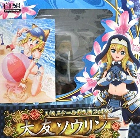 ふるいちオンライン - ホビー/ホビー その他/大友ソウリン フィギュア