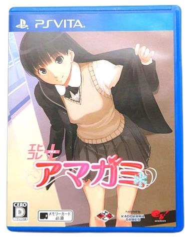 ふるいちオンライン - ゲーム/PlayStation Vita/エビコレ+ アマガミ