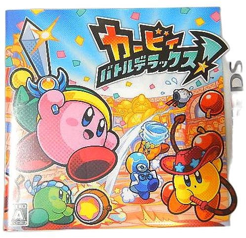 ふるいちオンライン - ゲーム/ニンテンドー3DS/カービィ バトルデラックス!