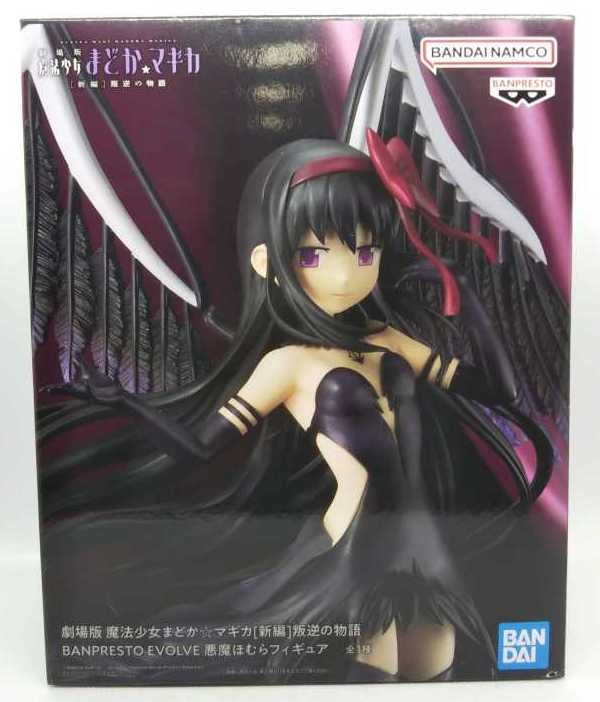 ふるいちオンライン - ホビー/魔法少女まどか☆マギカ/悪魔ほむら