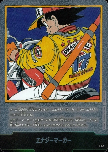 ふるいちオンライン - トレカ/ドラゴンボールスーパーカードゲーム