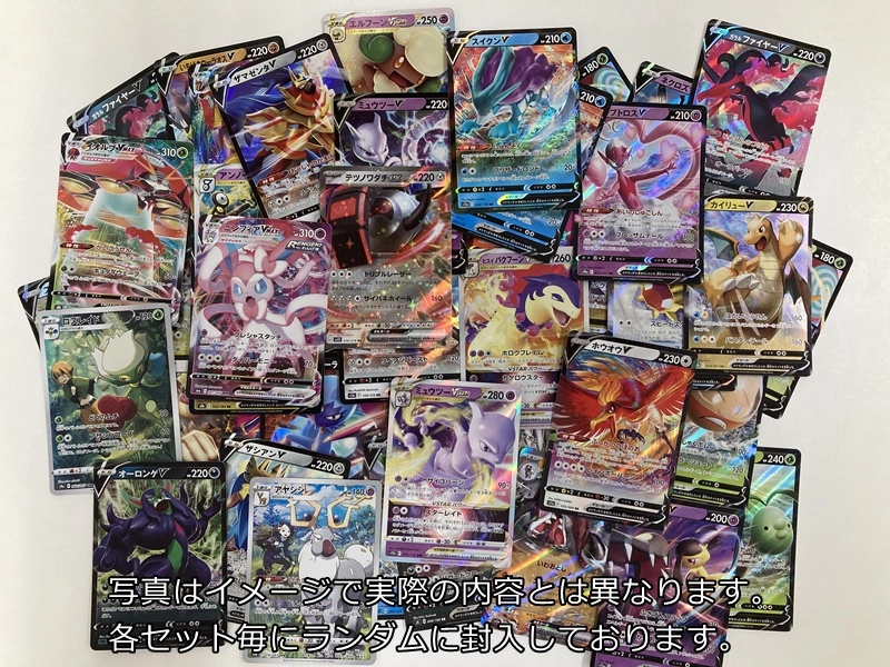 ポケモンカード まとめ売り ポケモンカード 引退品 まとめ売り 引退品
