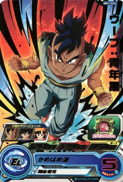 ふるいちオンライン - トレカ//ウーブ：青年期