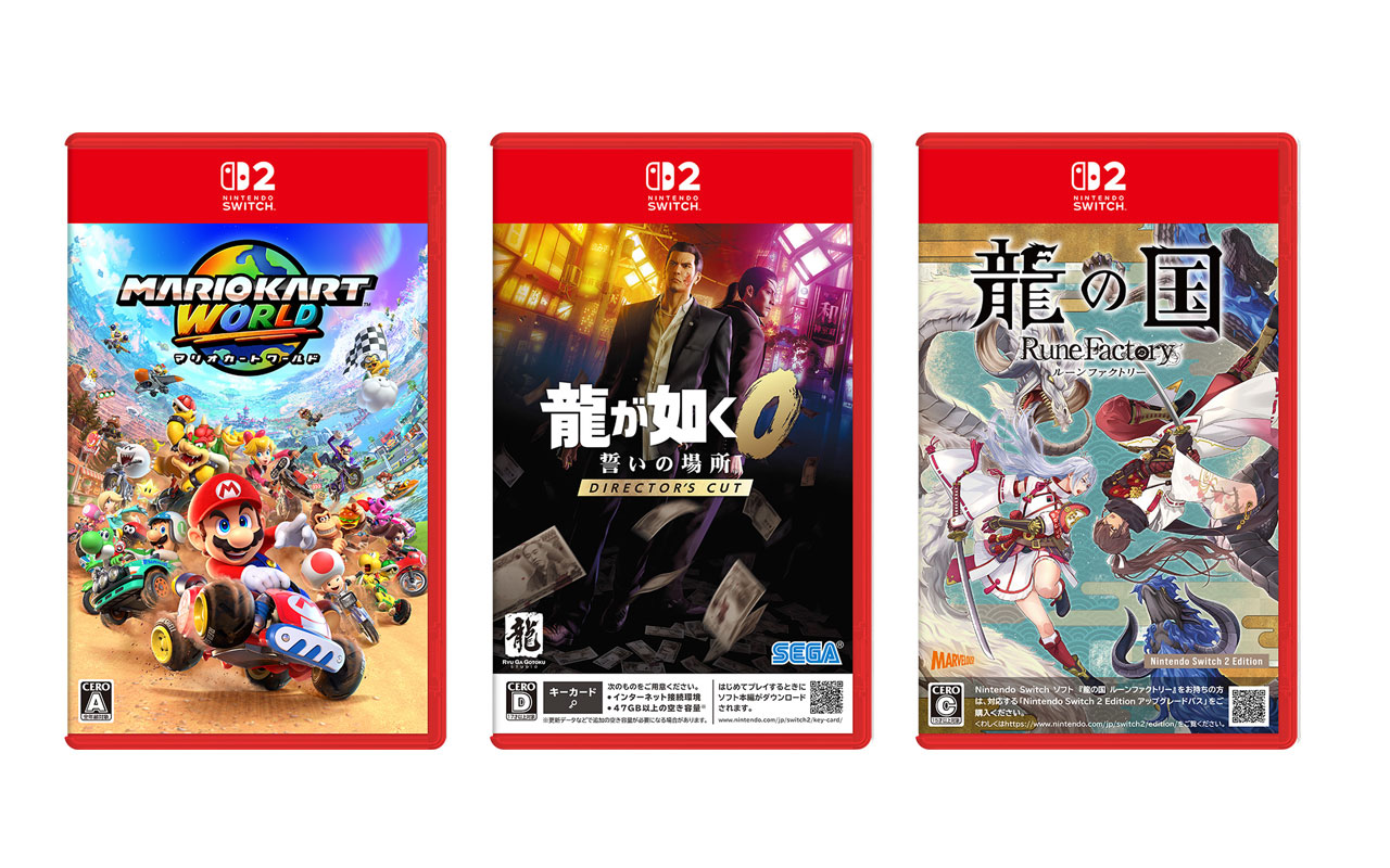 高価買取情報（Switch2・Switch・PS5・PS4ソフト・まとめ売り