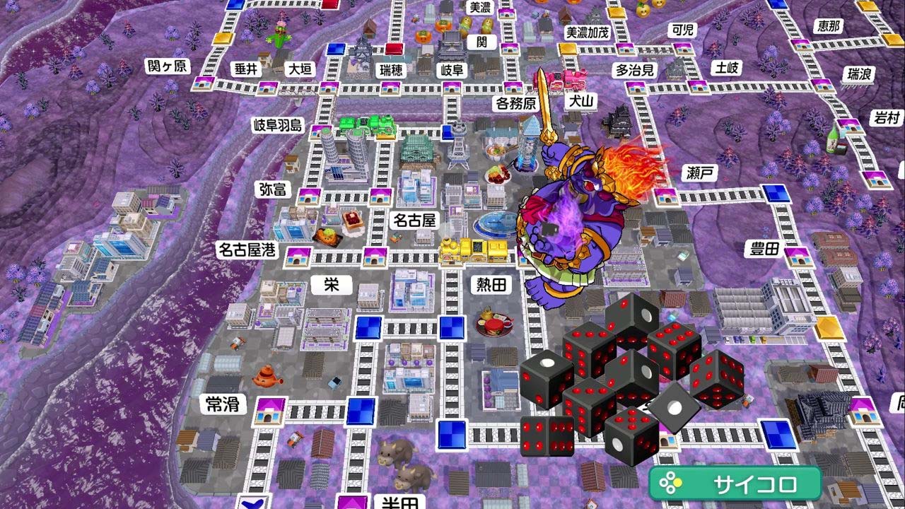 桃太郎電鉄2 ～あなたの町も きっとある～ 東日本編＋西日本編 絶賛