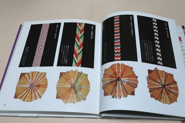 道明の組紐等美術書その他 出張買取 埼玉県上尾市 ｜古本買取ブック