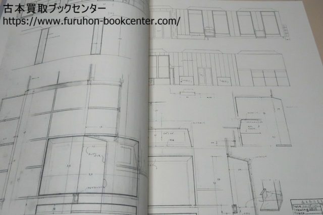 建築書宅配買取 Tohgo Murano Selection・村野藤吾選集とTogo Murano