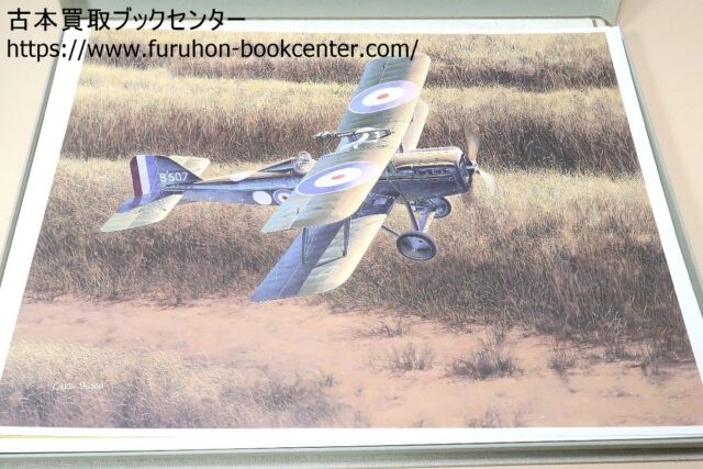 小池繁夫・世界名機画集・大気とともに/WITH THE AIR 50 WOROKS OF