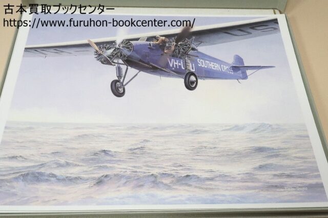 小池繁夫・世界名機画集・大気とともに/WITH THE AIR 50 WOROKS OF