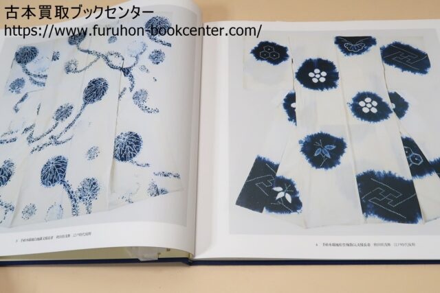 日本の絞り技法・資料編・技法編・2冊 安藤宏子 ｜古本買取ブックセンター