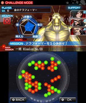 テラフォーマーズ 紅き惑星（ほし）の激闘』ニンテンドー3DS向けに2015